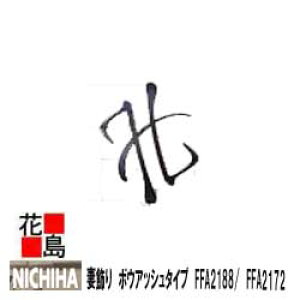 j`n@EH[ANZT[@Zp yȏ@{EAbV^Cv@FFA2188/@FFA2172zX^_[hV[Y@90x358x600mm@J[@1{/i@OGNXeA@EH[ANZT