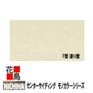壁材 サイディング ニチハの人気商品 通販 価格比較 価格 Com 壁材 サイディング ニチハの人気商品 通販 価格比較 価格 Com
