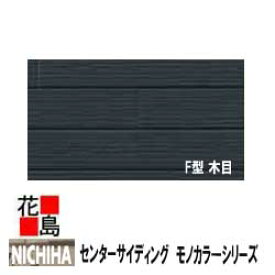 楽天市場 木目 サイディングの通販 楽天市場 木目 サイディングの通販