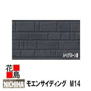 壁材 サイディングm14の人気商品 通販 価格比較 価格 Com