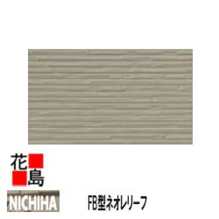 楽天市場】ニチハ 金属製外壁材 金属サイディング モノカラーシリーズ 