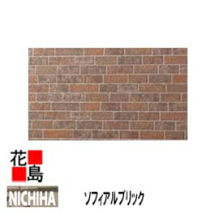 ニチハ 金属製外壁材 金属サイディング iシリーズ 【ソフィアルブリック】本体8枚梱包 厚み18mm 働き幅385mm 長さ3788mm 梱包重量約44Kg フルカラーインクジェット塗装 マイクロガ