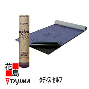 c[tBO@ށy^fBX Zt z16m×1m@1.0mm^16kg@@\蒼\ȒxS^ Ăѓ\蒼Ɖ\@łȔŚ@hʁ@z̊ɂ@C@S