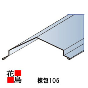 ރJ[xXg@RjAp@NAbhEObTy105 zGLKoE|𕨕ށ@6ځ@1829mm@ubN@uE@O[@O[FJFE|