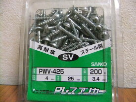 楽天市場 Pレスアンカーサンコーテクノの通販