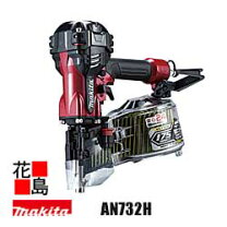 楽天市場】75mm 高圧エア釘打機 an731hの通販