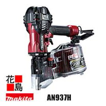 楽天市場】マキタ an931hの通販