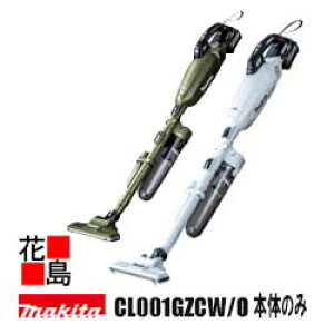 }L^ @makita@[dN[i[ y CL001GZCW/O@{̂̂݁z obeE[dʔ@bNtA^b`gt@JvZWo@40Vmax@`ECI2.5Ah@^b`XCb`@4[h
