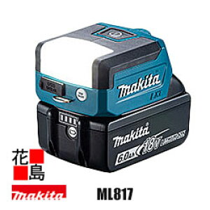 }L^@ MAKITA@[d[NCgyML817@{̂̂݁z18V/14.4V obeE[dʔ@őF300lm@őƓxF240lx0.5m@Ǝ˔͈͐ؑ։\@yʁERpNg@X}[