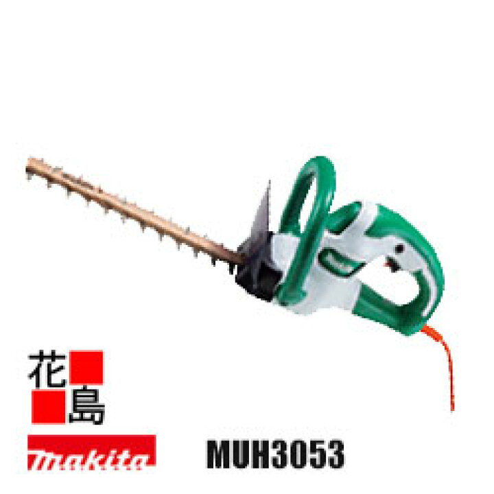 楽天市場】☆マキタ 生垣バリカン【MUH3053】刃物長 300mm 新・高級刃 