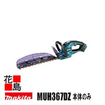 楽天市場】マキタ ヘッジトリマー36vの通販