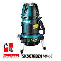 楽天市場】マキタ レーザー 自動追尾の通販