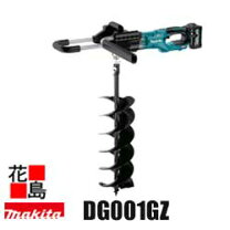 楽天市場】マキタ dg001gzの通販