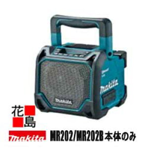 }L^@Makita [dXs[J[yMR202/MR202Bz{̂̂݁@obe[E[dʔ@XCh`ECI10.8-18V@AC100V@USBΉ@BluetoothΉ@tplt@2J[}L^K