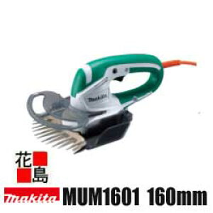 }L^ Makita ŐoJyMUM1601z 160mm bNRlN^tciMR[hi10mjpR[htbNt ㉺n쓮 R[eBOndl ݍ LKCh ^b`