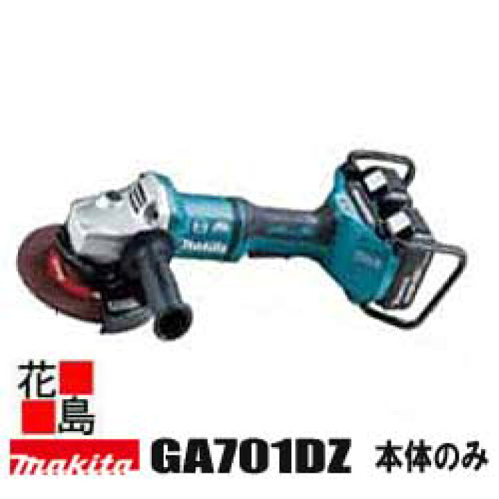 楽天市場】マキタ MAKITA 充電式 ディスクグラインダ グラインダー 