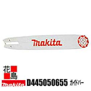 ���}�L�^�@�K�C�h�o�[�i�`�F�[���o�[�j�@D445050655 �K�p���f���FMEA6100UG�EDE6450���}�L�^���K�̔��X�I���S�E���S�̃A�t�^�[�T�[�r�X��