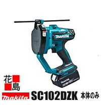 楽天市場】マキタ ケース のみ sc102dzkの通販
