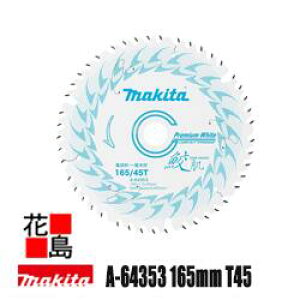 }L^ MAKITA@L@v~AzCg`bv\[@yA-64353 Oa165mm@n45z@g1.0mm@n1.5mm@a20mm@CR1/4ጸ@Wށ@ʖ؍ޗp}L^K̔XISE