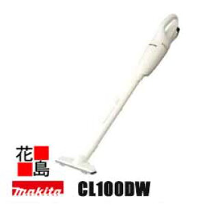 ★マキタ充電式クリーナー 【CL100DW】本体・バッテリーBL1013・充電器DC10WA付 アイボリー 10.8V軽量快適作業 カプセル式 電動工具コードレス掃除機