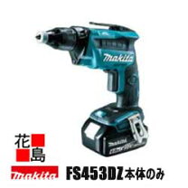 楽天市場】fs453dの通販