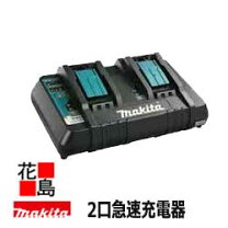 楽天市場】マキタ バッテリー td137の通販