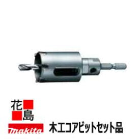 楽天市場 マキタ インパクト 部品の通販 楽天市場 マキタ インパクト 部品の通販