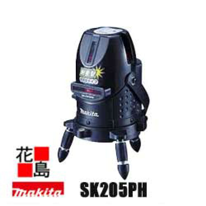 楽天市場】☆＜地域限定送料無料＞マキタレーザー墨出し器 