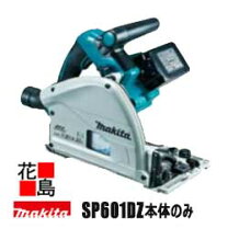 楽天市場】楽天 sp601（メーカーマキタ）（電動工具本体｜DIY・工具 