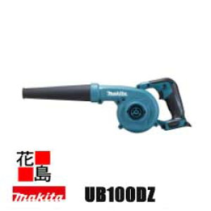 }L^ MAKITA [duyUB100DZ {̂̂݁zobeE[dʔ 10.8VXCh `ECI1.5Ah ő啗 2.6m3/min ő啗 75m/s RpNg ᑛ 3iK_C{iϑXCb