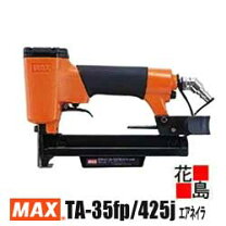 楽天市場】max ta-35fp/425jの通販