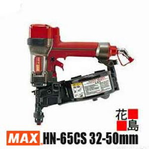 }bNX@MAX @RClC@HN-65CS @32-50mmBΉ@R^Ngm[Y̌^@TCfBOyԕiszysz