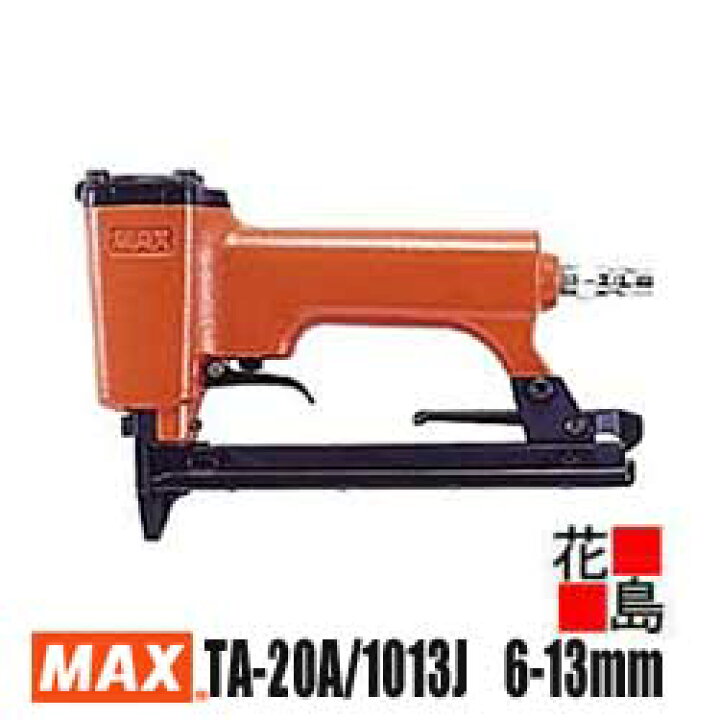 楽天市場】マックス MAX エアネイラ TA-20A/1013J 長さ6-13mm 