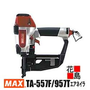 }bNX@MAX GAlC@TA-557F/957TtA@32-57mmtAXe[uΉ@LYh~SveN^̗p@@ƎhCo@tA@łA^b`g@WFbgICt