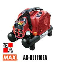 楽天市場】max ak-hl1110e2の通販