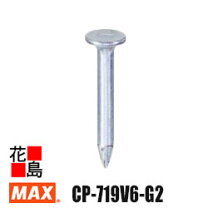 楽天市場】cp 719 ガスネイラの通販