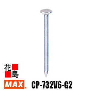 �}�b�N�X�@MAX�@�s���ŋ@�@�K�X�l�C���@���Օi�Z�b�g�@�m�[�}���s���@GS-738C2�E738C�V���[�Y�p�@CP-732V6-G2�@���x�@�s��x1000�{�@�K�X�J�[�g���b�Wx2�{�y�ԕi�s�z�y������s�z