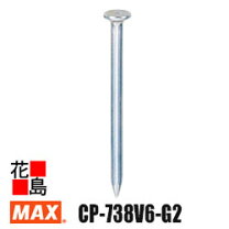 楽天市場】max ガスネイラ用消耗品セットの通販