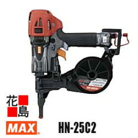 マックス　MAX 高圧コイルネイラ　HN-25C2 18-24mm釘対応 鋼製（ランナー）下地コンクリート止め専用　コンクリート　ストレートプラグ付【返品不可】【代引き不可】