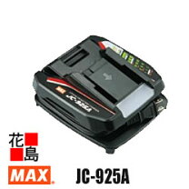 楽天市場】max急速充電器jc－925の通販