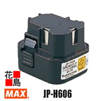 楽天市場】max jp－h606の通販 