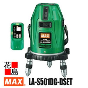 �}�b�N�X�@MAX �@���[�U�[�n�o��@�����̃��[�U�[�@LA-S501DG-D�Z�b�g�@����@LA-D5GNV�t�@�d�q�����@���C���g���F520nm�@�n�n�|�C���g�g��650nm�@�Z�\���@�����P�x�@�_�C���N�g�O���[�����[�U�@4