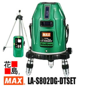 �}�b�N�X�@MAX �@���[�U�[�n�o��@���������̃��[�U�[�@LA-S802DG-DT�Z�b�g�@����@LA-D5GNV�E�O�rLA-T182�t�@�d�q�����@���C���g���F515nm�@�n�n�|�C���g�g��650nm�@�t�����C���@�����P�x�@�O��