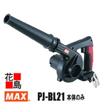 楽天市場】max ブロア 充電の通販