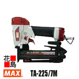 マックス　MAX エアネイラ　TA-225/7M　13-25mmステーブル対応　内装　外壁下地　ストレートプラグ付き【返品不可】【代引き不可】