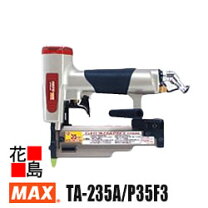 楽天市場】max ta235aの通販