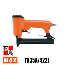 マックス　MAX　エアネイラ 　TA-35A/422J　10-22mmステーブル対応 　内装　ストレートプラグ付　【返品不可】【代引き不可】