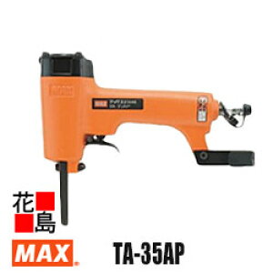 �}�b�N�X�@MAX�@�B���@�@�l�C���p���`�@TA-35AP�@�^�g�p�@65mm�B����C�ɑł������@�X�g���[�g�v���O�t�@�B�����Ώە��ށF�R���N���[�g�^�g�p���F��12-15mm�@�ΏۓB���@�F���a�F2.1-3.05mm�@��