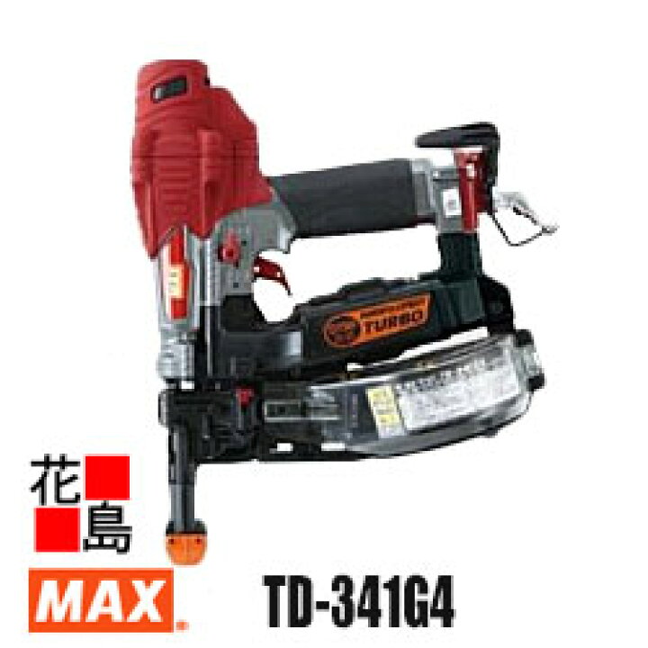 楽天市場】マックス MAX ネジ打ち機 ターボドライバ 常圧41mm TD  