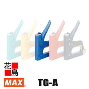 �}�b�N�X�@MAX�@�K���^�b�J�@TG-A�iN�jB�@�J���[�F�@T3�X�e�[�v���F���ށF��0.7mmx����0.5mm�@���@�F160x34x176mm�@�X�e�[�v���������F150�{�@�X�e�[�v�������F6�E8�E10�E13mm�@�I�ׂ�5�F�@�y�ԕi�s